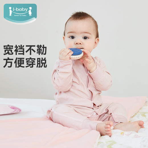 ibaby×outlast太空科技恒温新生儿连体衣 宝宝哈衣爬服0-18个月幼儿贴身内衣棉春夏薄款【组合商品 不支持单退】 商品图0