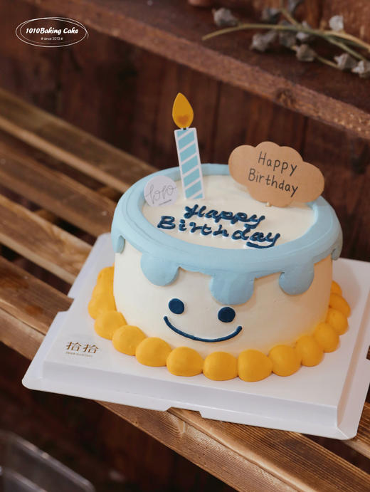 「笑脸蛋糕·蓝系」100%动物奶油（附图6寸·提前10小时预订） 商品图0