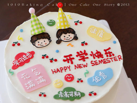 「开学蛋糕·学习蛋糕」翻糖巧克力·100%动物奶油（附图8寸·提前3天预订） 商品图3