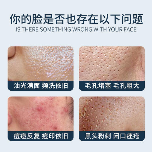 【限时特惠】片仔癀清爽净澈洁面膏买一送一| 温和洁净 肌肤清爽不紧绷 商品图2