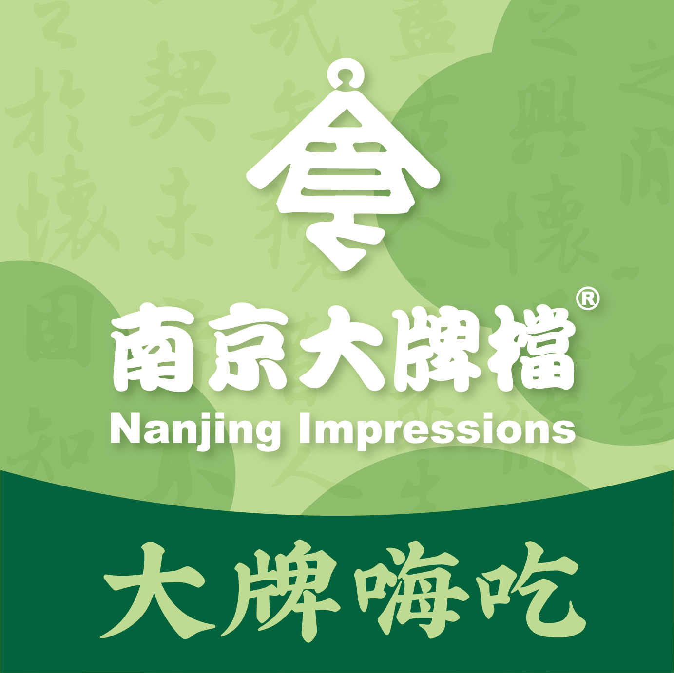 合作企业icon