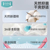 ibaby×outlast太空科技恒温新生儿连体衣 宝宝哈衣爬服0-18个月幼儿贴身内衣棉春夏薄款【组合商品 不支持单退】 商品缩略图4