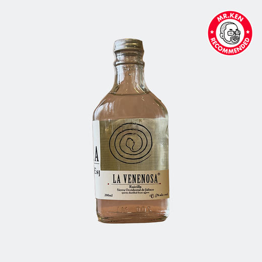 【9900+积分】麟蛇莱希拉龙舌兰酒（200ml随身装，5款可选） 商品图2