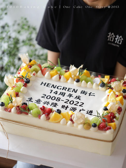 「乔迁周年庆」巧克力糯米糖纸·订制照片·长方形·100%动物奶油（附图12寸·提前24小时预订） 商品图1