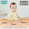ibaby×outlast太空科技恒温新生儿连体衣 宝宝哈衣爬服0-18个月幼儿贴身内衣棉春夏薄款【组合商品 不支持单退】 商品缩略图2