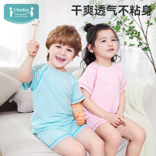 ibaby×outlast太空科技恒温 莫代尔短袖家居服套装 睡衣春秋夏季薄款 商品图0