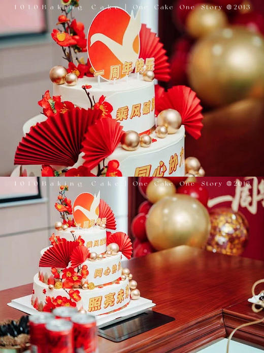 「同心协力，照亮未来·周年庆」巧克力糯米糖纸·订制照片·100%动物奶油（附图6+10+12寸三层·提前3天预订） 商品图1