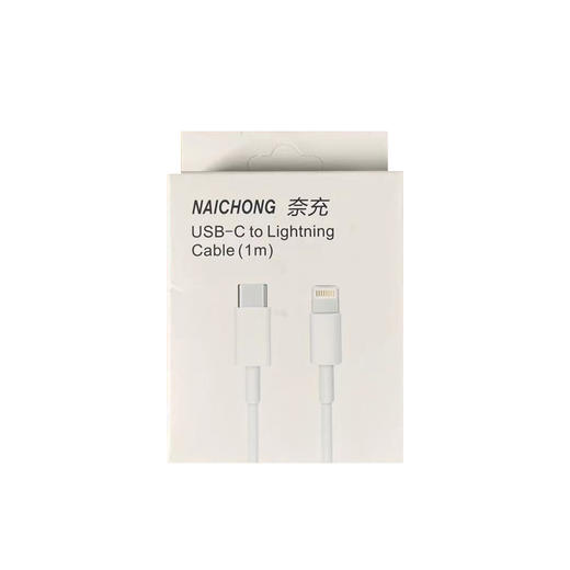 严选1米苹果5-14专用PD20W快充线 数据线手机充电线/盒 商品图3