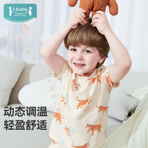 【秒杀】ibaby×outlast太空科技恒温抑菌针织短袖睡衣薄款春夏装 商品图3