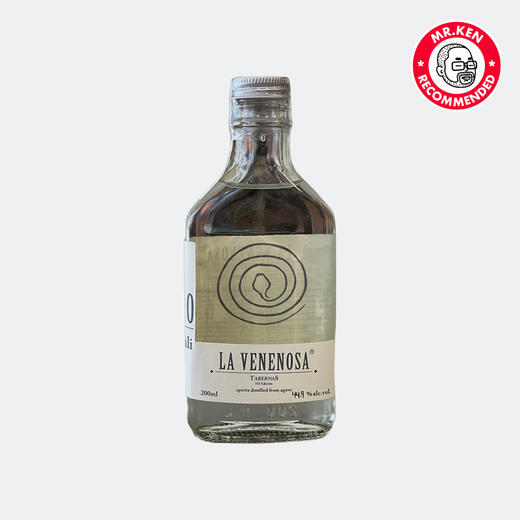 【9900+积分】麟蛇莱希拉龙舌兰酒（200ml随身装，5款可选） 商品图1