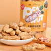 七彩野地牌原味熟花生278g/罐 商品缩略图2