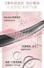 三生花莹亮修护洗发露 商品缩略图5