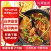 杭盖羊蝎子火锅1200g-原味 商品缩略图1