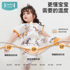 QHXJibaby×outlast太空科技恒温春夏双层纱布奶香安抚短袖分腿睡袋 商品缩略图1