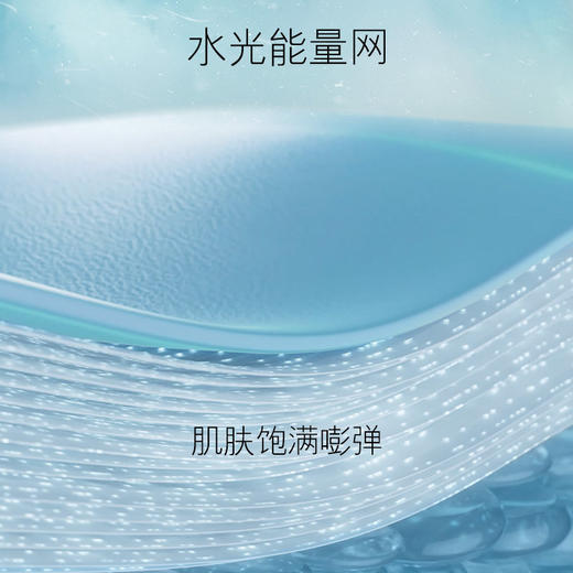 LAMER海蓝之谜精粹乳125ml修护精萃乳液 补水保湿焕亮肤色滋润修护【CDF】 商品图3