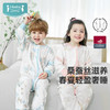 【福利秒杀 99】ibaby×outlast太空科技恒温春夏双层桑蚕丝分腿睡袋【建议室温28-32℃】（已调集团库存，售完即止） 商品缩略图1