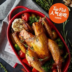 (半只)香料烤鸡佐时蔬 Roasted Chicken with Potato & Seasonal Vegetables