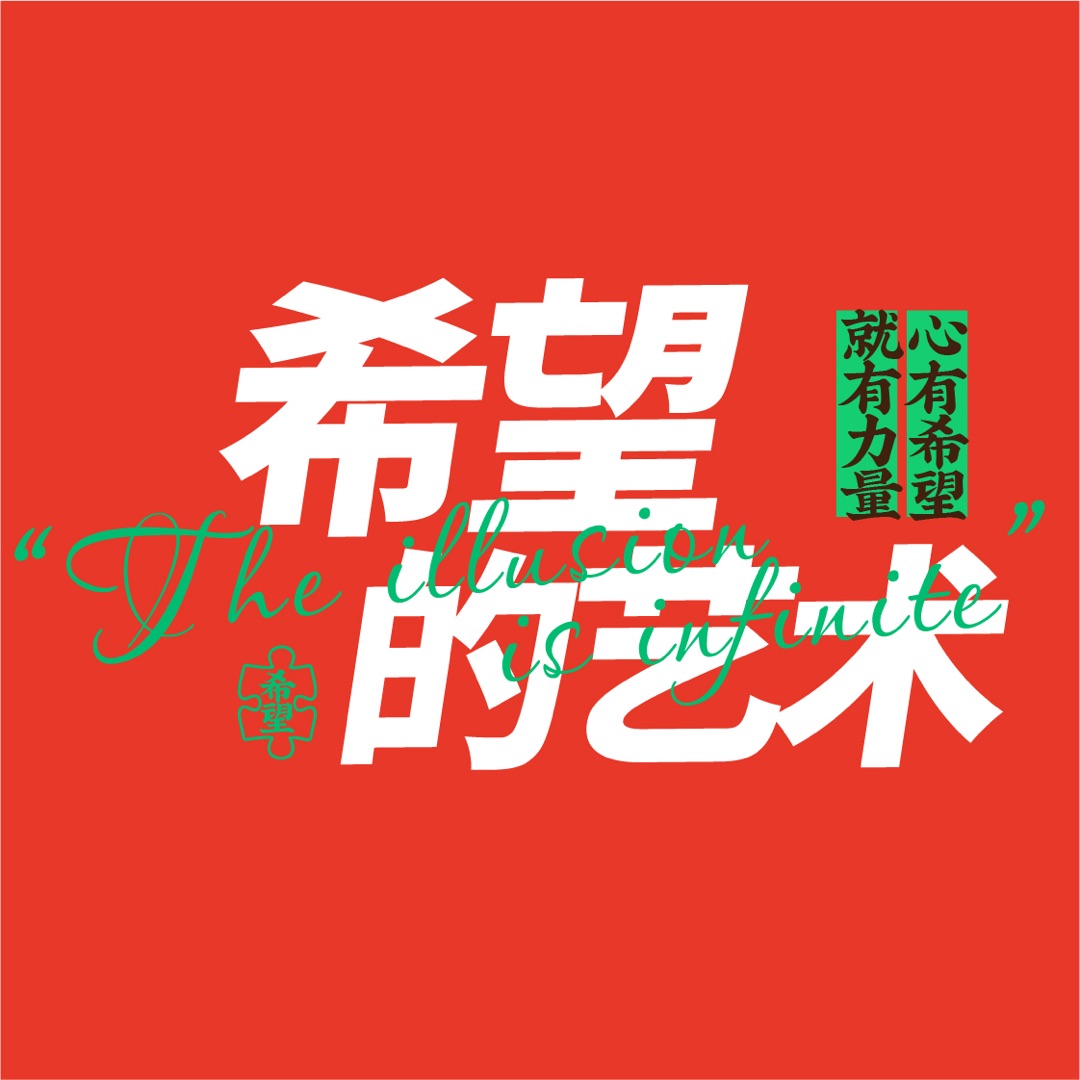 合作企业icon