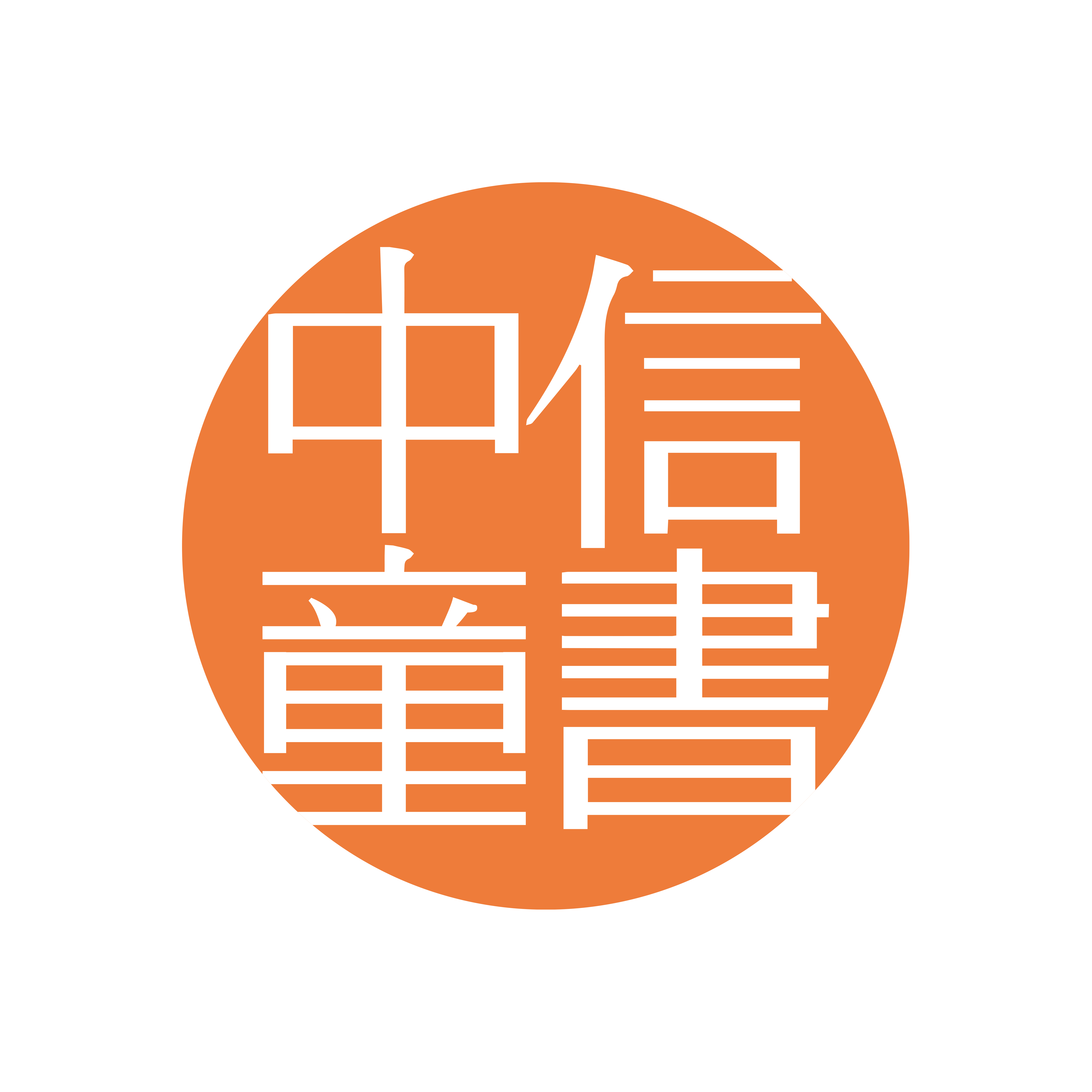 合作企业icon