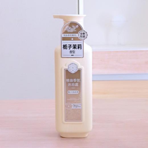 三生花栀子茉莉香沐浴露 商品图1