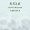 LAMER海蓝之谜精粹乳125ml修护精萃乳液 补水保湿焕亮肤色滋润修护【CDF】 商品缩略图6