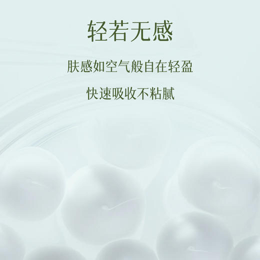 LAMER海蓝之谜精粹乳125ml修护精萃乳液 补水保湿焕亮肤色滋润修护【CDF】 商品图6