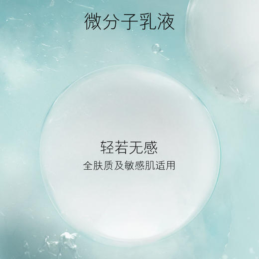 LAMER海蓝之谜精粹乳125ml修护精萃乳液 补水保湿焕亮肤色滋润修护【CDF】 商品图4