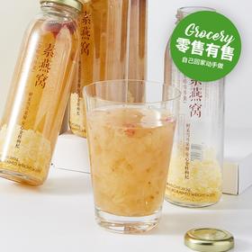 素燕窝(金桂雪耳羹)