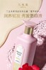 三生花莹亮修护洗发露 商品缩略图1