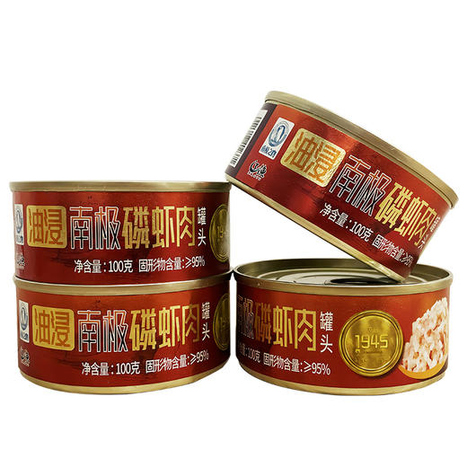 南极磷虾肉罐头 商品图5