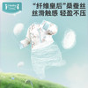 【福利秒杀 99】ibaby×outlast太空科技恒温春夏双层桑蚕丝分腿睡袋【建议室温28-32℃】（已调集团库存，售完即止） 商品缩略图3