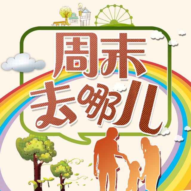 合作企业icon