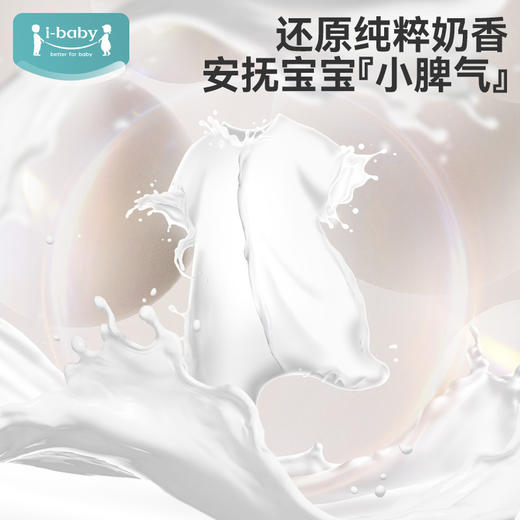 QHXJibaby×outlast太空科技恒温春夏双层纱布奶香安抚短袖分腿睡袋 商品图4