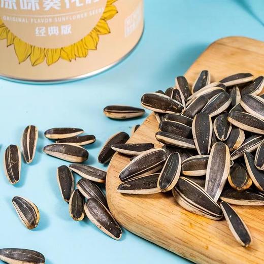 【塞尚香】右玉绿色瓜子方便小零食 精选品质粒大饱满 商品图4