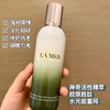 LAMER海蓝之谜精粹乳125ml修护精萃乳液 补水保湿焕亮肤色滋润修护【CDF】 商品缩略图9