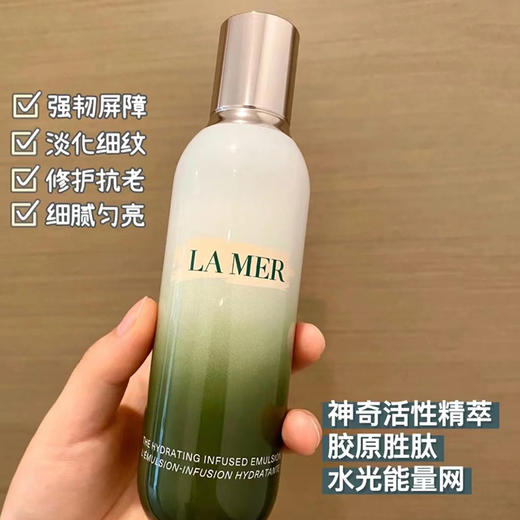 LAMER海蓝之谜精粹乳125ml修护精萃乳液 补水保湿焕亮肤色滋润修护【CDF】 商品图9