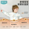 【福利秒杀 99】ibaby×outlast太空科技恒温春夏双层桑蚕丝分腿睡袋【建议室温28-32℃】（已调集团库存，售完即止） 商品缩略图4
