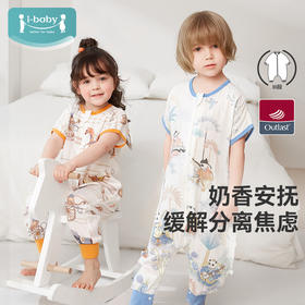 QHXJibaby×outlast太空科技恒温春夏双层纱布奶香安抚短袖分腿睡袋