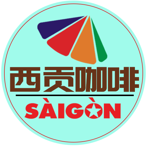 西贡会员旗舰店