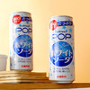 三得利POP含乳SODA碳酸饮料柔和苏打汽水490ml/罐网红汽水进口SUNTORY 商品缩略图4