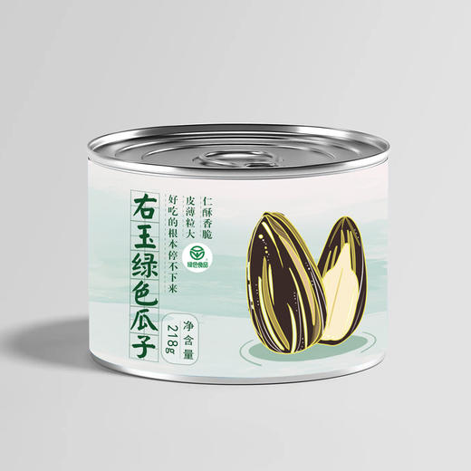 【塞尚香】右玉绿色瓜子方便小零食 精选品质粒大饱满 商品图2