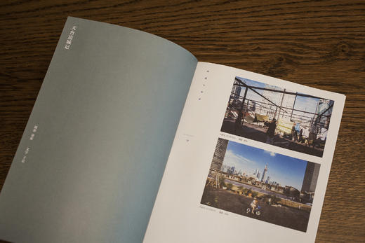 消逝与眷恋 澎湃出品 许海峰 吕正 主编 商品图1