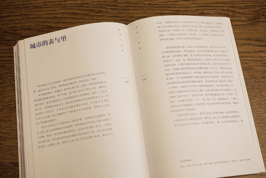 消逝与眷恋 澎湃出品 许海峰 吕正 主编 商品图7