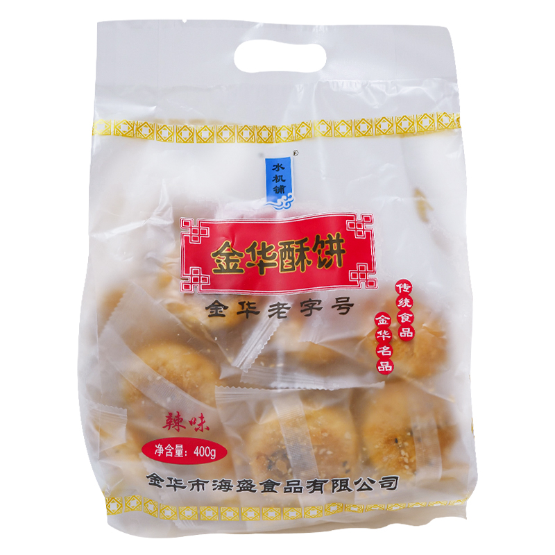 金华酥饼宣传语图片