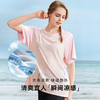 【秒杀】i-mummy斜摆撞色凉感防晒短袖 春夏装外穿上衣t恤女夏季宽松UPF50 商品缩略图9