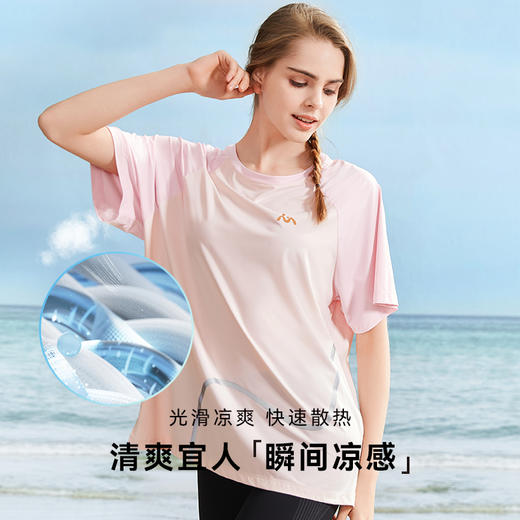 【秒杀】i-mummy斜摆撞色凉感防晒短袖 春夏装外穿上衣t恤女夏季宽松UPF50 商品图9