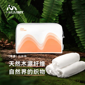 【39.9元10条】i-baby/英伦宝贝I-MUMMY女士零感日抛一次性内裤（5条装）便携出行