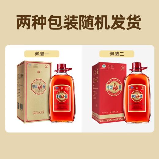 35° 中国劲酒5L 大容量家庭分享装 免疫抗疲劳 商品图6