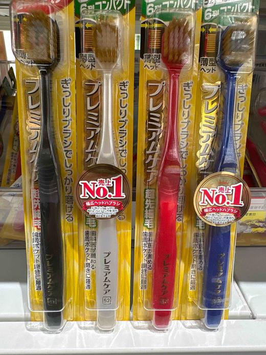 惠百施牙刷52号中毛 商品图1