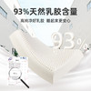 泰嗨TAIHI 93%天然乳胶枕 护颈枕 透气枕 泰国原装进口 人体工学设计 商品缩略图6